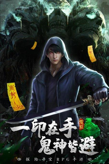 大丛林度假村逃生