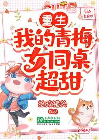 逃跑吧！少年