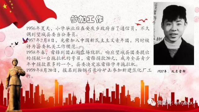 海的女儿故事全文游戏画面