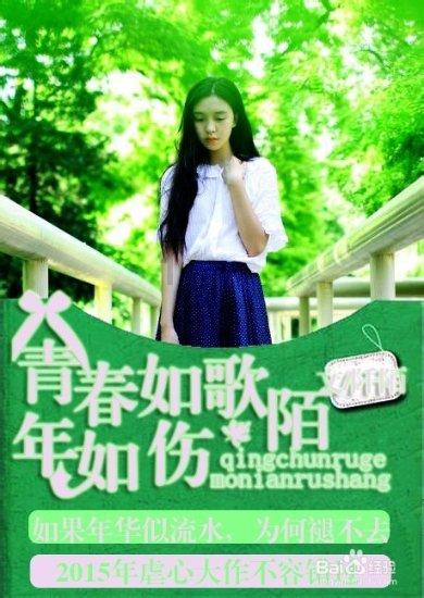 逃离天伯伦森林