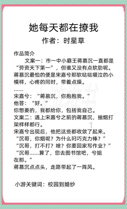 浪漫衣裙